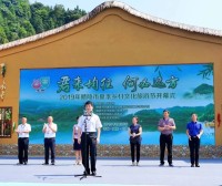 湖南醴陵举办夏季乡村文化旅游节